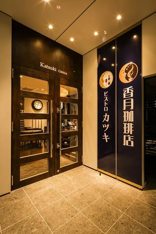 Sotetsu Fresa Inn Ginza-Nanachome Tōkyō 3*,